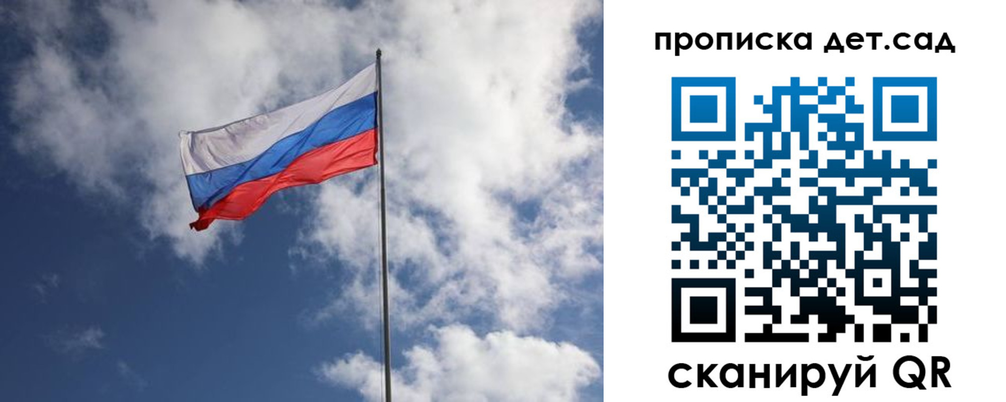 временная прописка в Чите