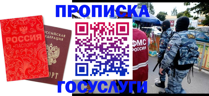 форма 3 в Чите
